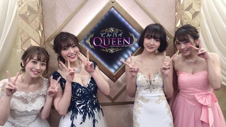 てんパイクイーンはいつから放送されてる?歴代優勝者も解説